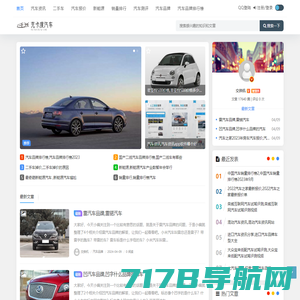 克卡度汽车网(重庆克卡度) - 专门介绍汽车信息的网站