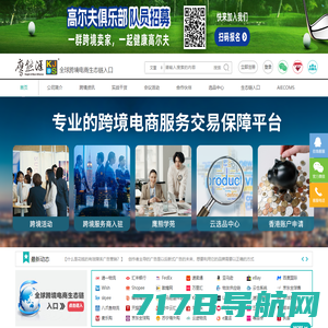 亿恩网 - 跨境电商新媒体-跨境电商资讯平台