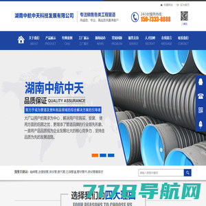 涂塑钢管|涂塑管厂家|防腐涂塑钢管-上海飞塑管业科技有限公司