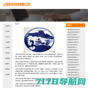 首页-重庆天晟航科技有限公司