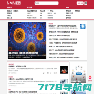 NMN中国官方网站 NAD最新研究数据 衰老干预及延寿科技新闻 - NMN中国官方网站