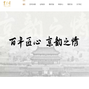杭州远鸿科技有限公司