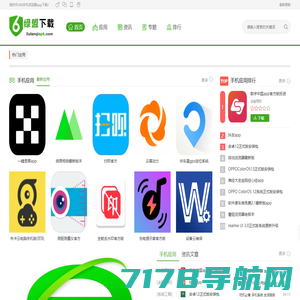 派币vip中文网 —— Pi币是人类第一个手机挖矿π币的App程序