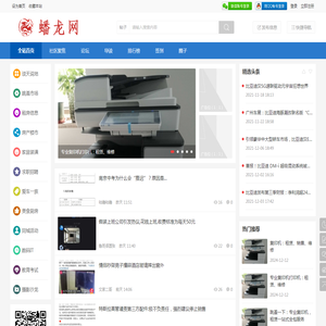 结构生物学服务
