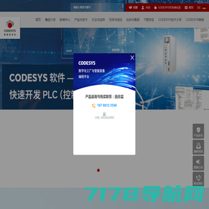 欧德神思软件系统（北京）有限公司