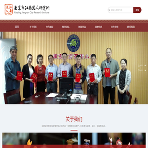 杭州印象国际