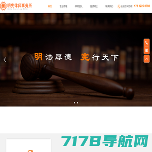 首页-北京明宪律师事务所