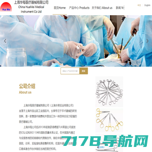上海手术器械生产厂家,手术器械生产批发,手术剪刀,手术钳子,医用镊子,手术刀柄, 骨科手术器械,