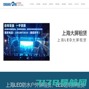 重庆专业音响-音视频会议系统-舞台机械-舞台音响灯光厂家-重庆艺中宝电子技术开发有限公司