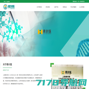gibco培养基-spl-类器官-流式细胞-胰岛素检测试剂盒-朗智(上海)生物 科技有限公司