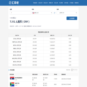 梅花螺丝