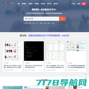 YuanmNet - 团队官网