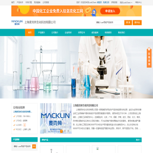 不锈钢货架