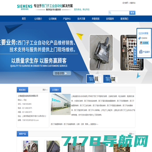 西门子伺服电机维修-主轴电机驱动器-高速电主轴维修-上海迪昊自动化科技有限公司