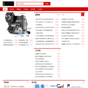 LED洗墙灯