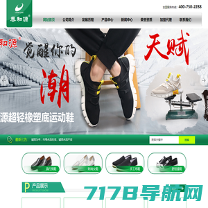 泰和源老北京布鞋-老北京布鞋加盟-北京永泰源贸易有限公司