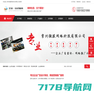 中国建筑装饰质量网-全国建筑装饰装修行业质量资讯门户
