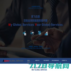 大庆英飞信息科技有限公司 - M&Y Global Services