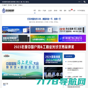 江苏东软官方网站|江苏东软智能科技|东软智能科技|江苏东软智能科技有限公司
