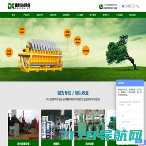 中国建筑装饰质量网-全国建筑装饰装修行业质量资讯门户