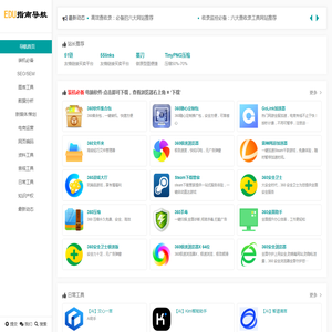 铝箔卷
