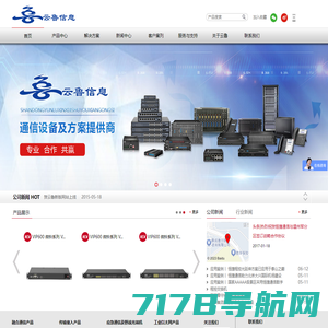 北京佳特明科技发展有限公司-千兆光端机|视频光端机|PDH光端机|PCM设备|协议转换器生产厂家