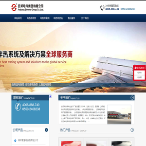 电热带,电热带型号,电加热带厂家