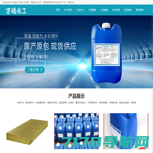 安徽省建华化工有限责任公司--聚丙烯酰胺，锌锭，聚乙烯醇