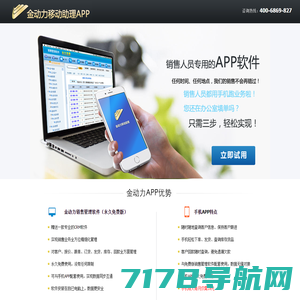 上海兢敏信息科技有限公司 官网