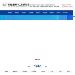 安徽铝单板幕墙公司