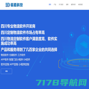 上海子戈信息科技有限公司官方网站