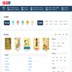 推啊互动广告投放平台