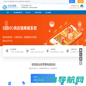 济南app小程序积分商城系统开发定制公司