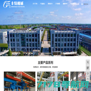 网站首页|四川星泰宏建设工程有限公司