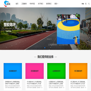 冷热冲击箱