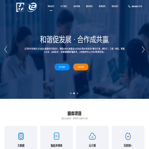 江苏省沿海开发集团有限公司