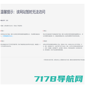 广州创安信息技术有限公司