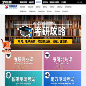 台州市晶义机械科技有限公司