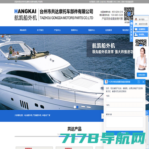 青岛海嘉游艇有限公司|RIB玻璃钢快艇|充气橡皮艇|皮划艇|漂流艇