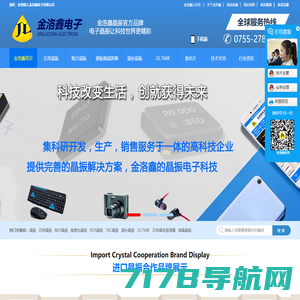 深圳市科玛通信器件有限公司