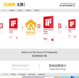 包装设计公司,品牌设计公司,vi设计公司,画册设计公司