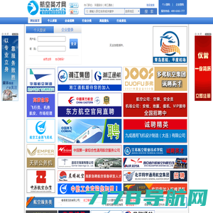 RENO国际航空锦标赛（中国·武汉）