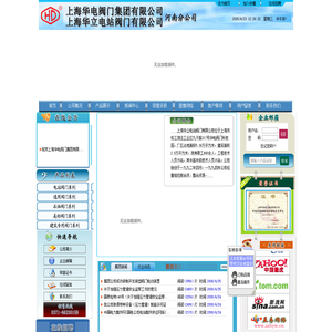 304不锈钢无缝管