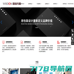 燕清创意-VI设计公司_logo设计公司_北京画册设计公司_品牌策划公司