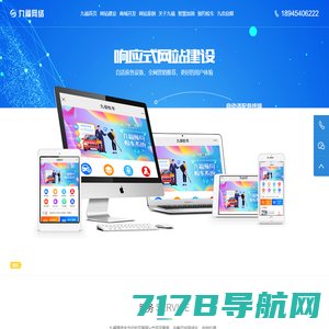 安凌云-CRM营销,移动办公,大数据营销服务Saas云平台，上海安凌官方网站！