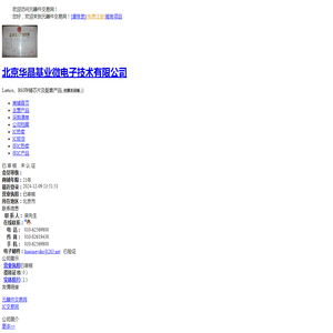 大功率金属激光焊接机价格