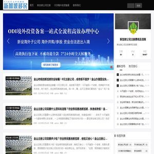 重庆克劳斯特种装备有限公司