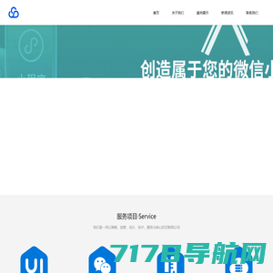 上海APP开发-上海小程序开发-上海软件定制开发-上海物联网-时尺信科