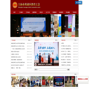 深圳禾胜成科技有限公司