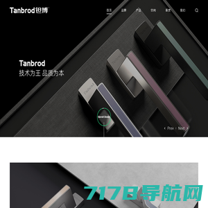 Tanbord 钽博科技，钽博门窗五金，广东钽博科技有限公司